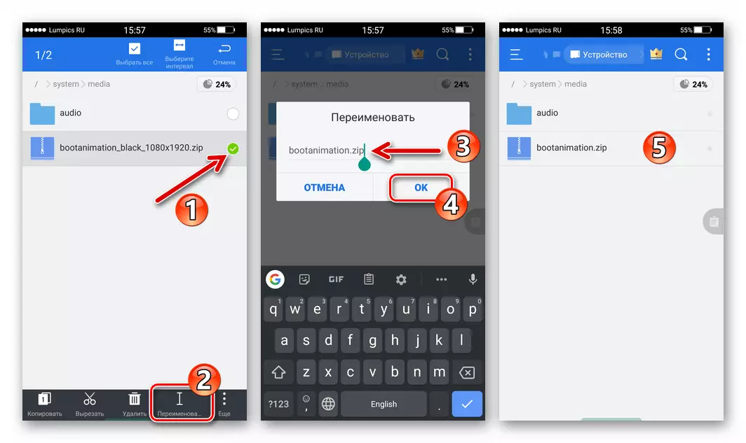 E Explorer for Android Rename Butanimation fájl a szükséges rendszernézethez