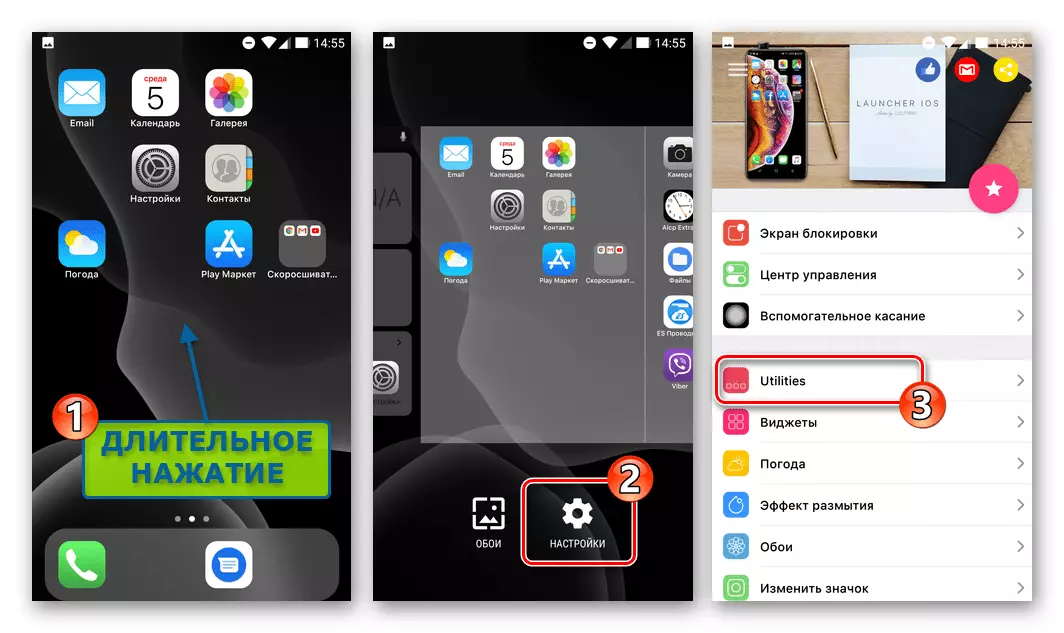 Launcher iOS 13 - üleminek käivitaja seadetele - üksuse kommunaalteenused