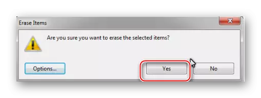 Потврда за Eraser HDD