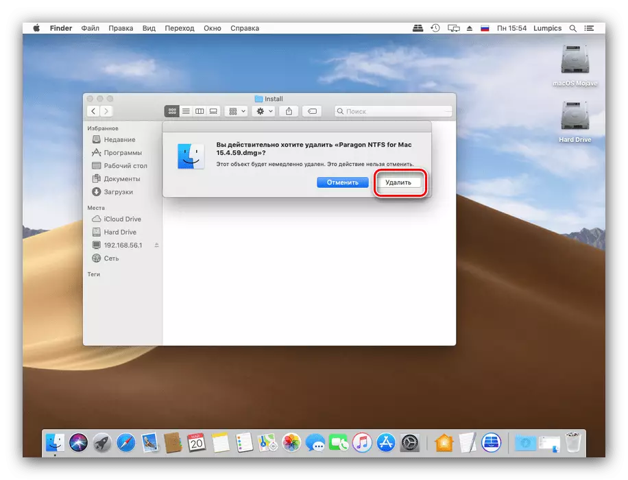 Direkte fjerning av filer på MacOS ved hjelp av menylinjen