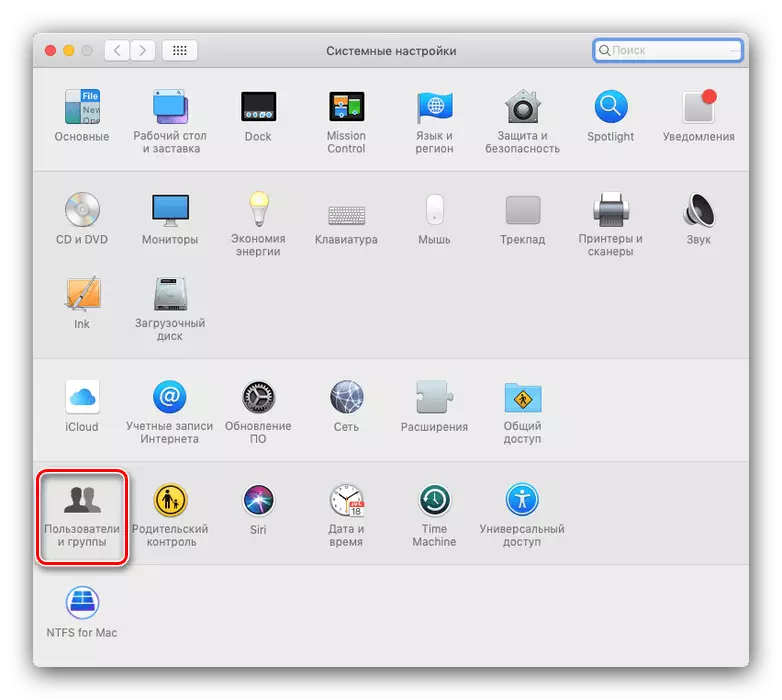 Ring MacOS-kontoinnstillinger for å sjekke kontoadgående rettigheter for å slette filer