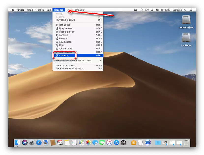 Atveriet komunālos pakalpojumus, lai izsauktu MacOS termināli, lai noņemtu drošus failus