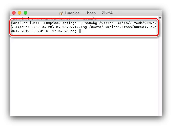 Kommandoutførelse i MacOS-terminalen for å fjerne sikre filer