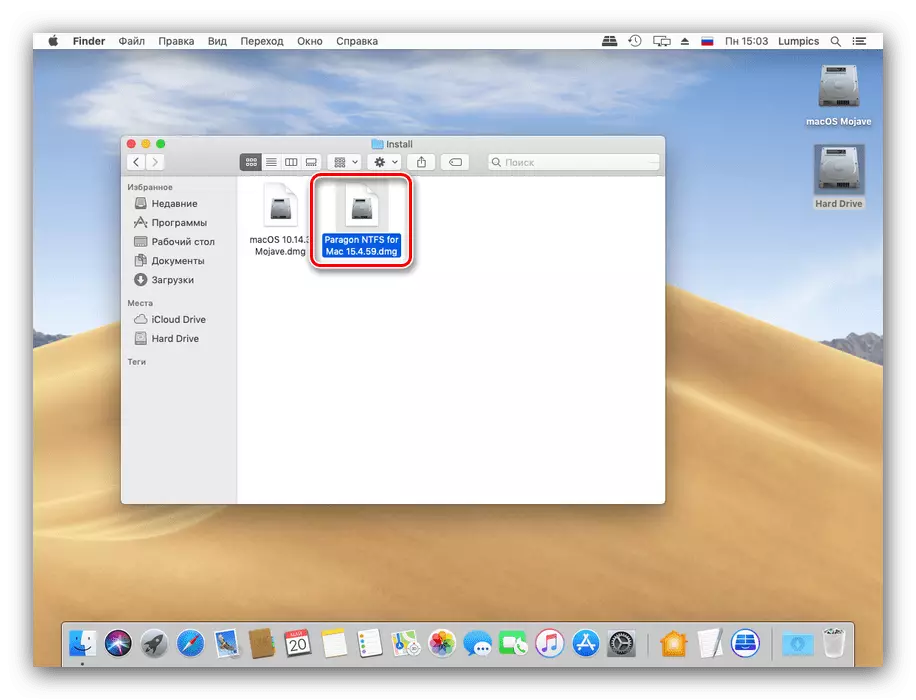 Valikkorivin käyttäminen siirtyy macOS-tiedostoon poistettavaan tiedostoon