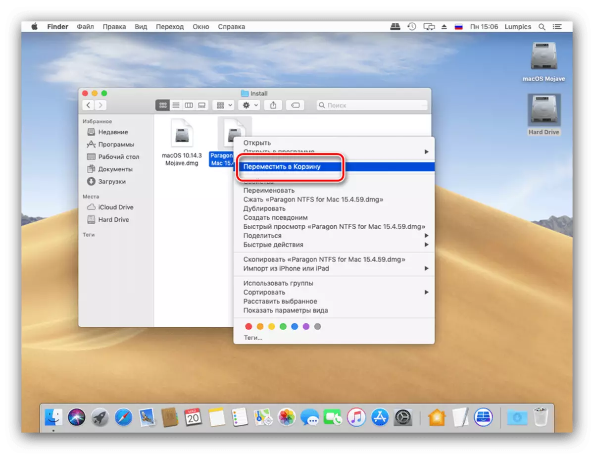 menu de contexto de transição para a cesta do arquivo a ser excluído no MacOS