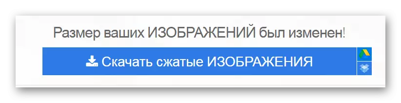 Преузмите обрађену датотеку иловеимг.цом