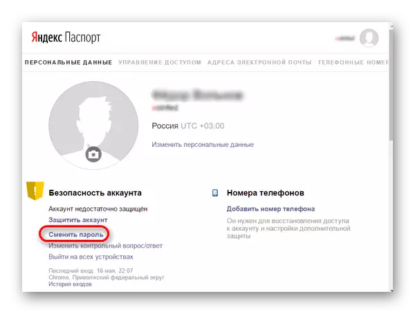 Tukar kata laluan melalui pasport di Yandex Mail
