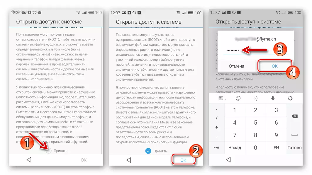 Meizu MX4 Како да се вкорени правата во системот Flyme OS 4.2.8.2A