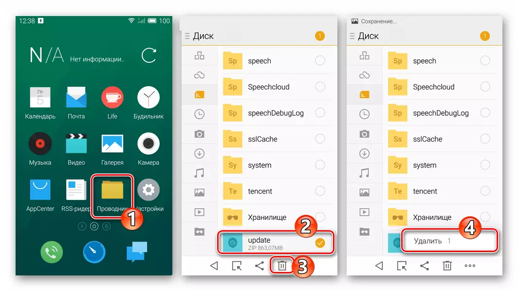 Meizu MX4, eliminando un paquete con el firmware oficial desde la memoria del teléfono inteligente antes de instalar la costumbre