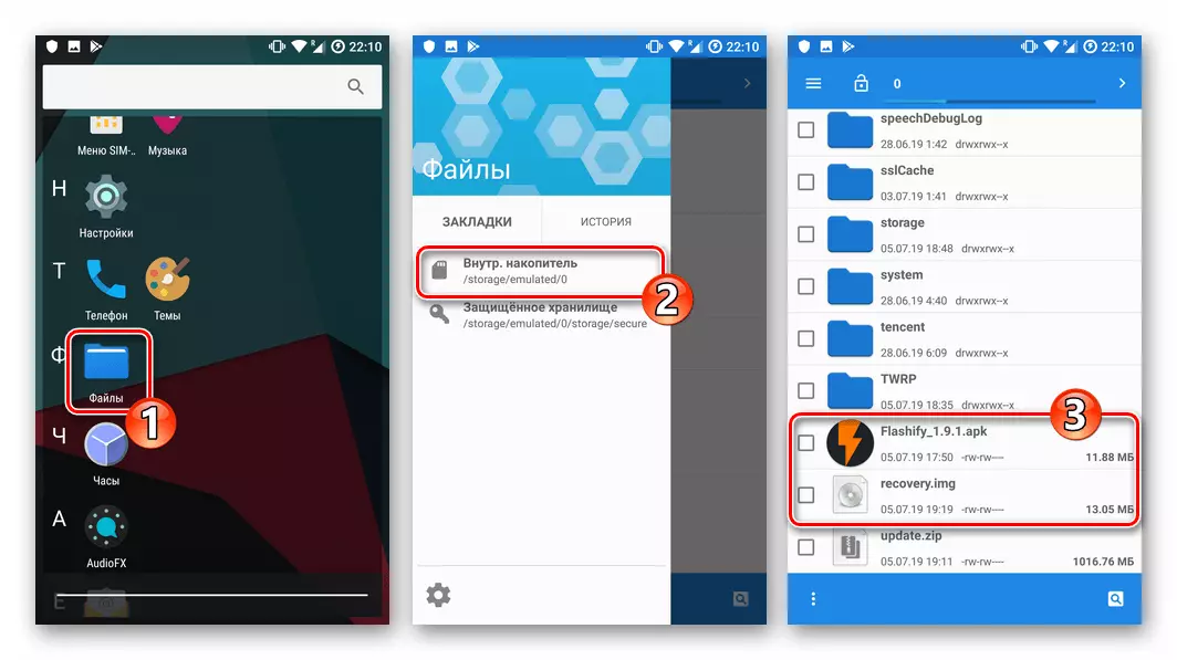 Meizu MX4-Bild der werkseitigen Wiederherstellung und APK-Datei-FLASHIFIFY-Anwendung für seine Installation im Speicher des Smartphones