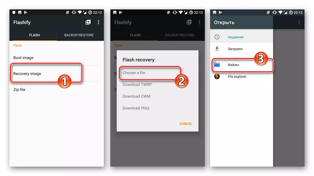 મેઇઝુ એમએક્સ 4 Flashify ઉપકરણમાં સ્થાપિત કરવા માટે પુનઃપ્રાપ્તિ ફાઇલની પસંદગી પર સ્વિચ કરો