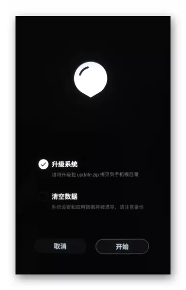halas tertibinde Meizu MX4 smartfon - nusga firmware kompýutera birikdirmek