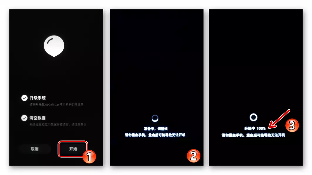 Meizu MX4 uppsetningarferli á snjallsímanum í opinberum vélbúnaði með gögnum hreinsun í gegnum bata