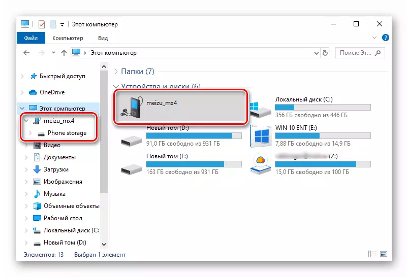 Meizu MX4 Installing Drivers for Phone Firmware