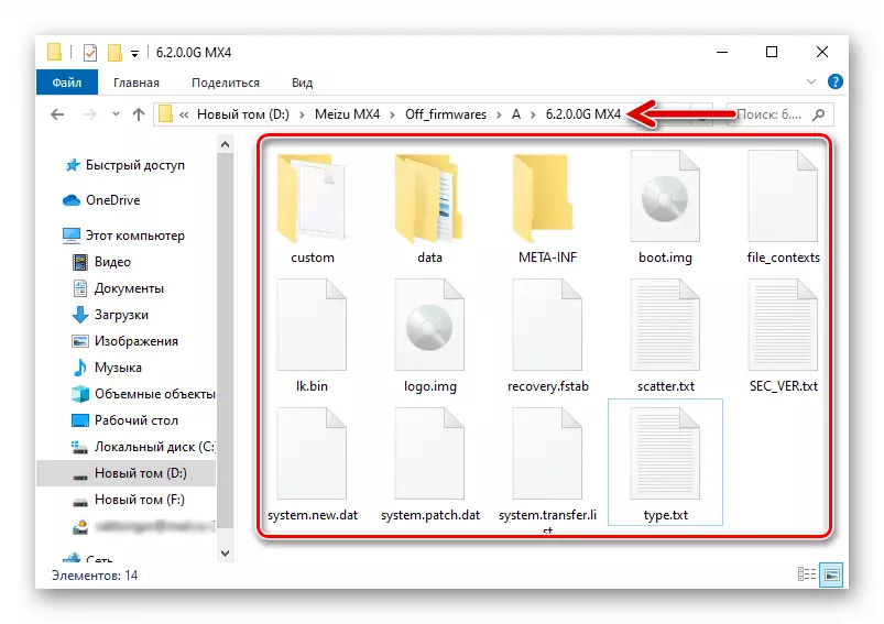 Meizu MX4 išpakuoti firmware flyMe OS 6.2.0.0g už įrenginį kompiuterio diske