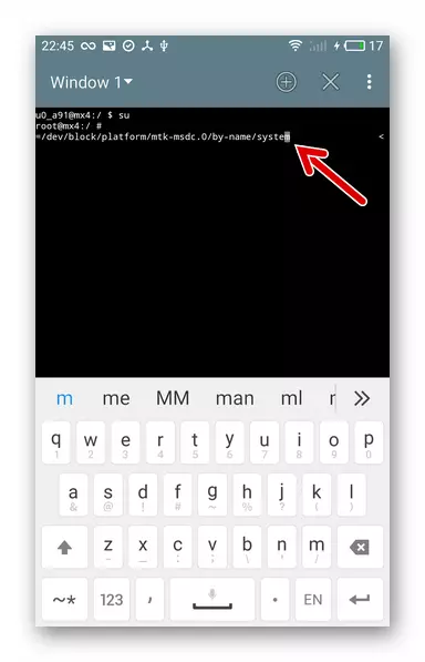 Meizu MX4 - Ikipe muri terminal kugirango yerekane igice cya sisitemu ya Smartphone kuva mubyibuka byimbere