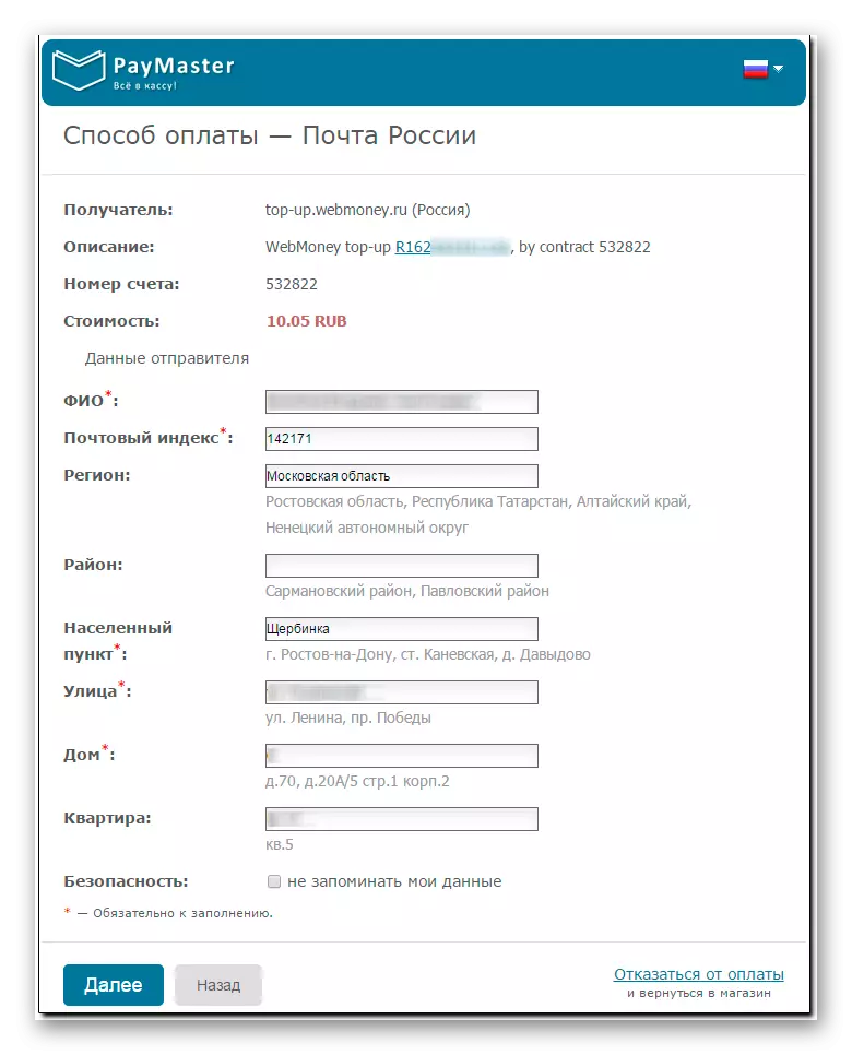 Forma rejestracji tłumaczenia przez rosyjski post