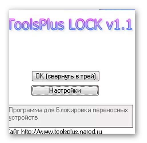 Utiliti ToolSplus USB Key