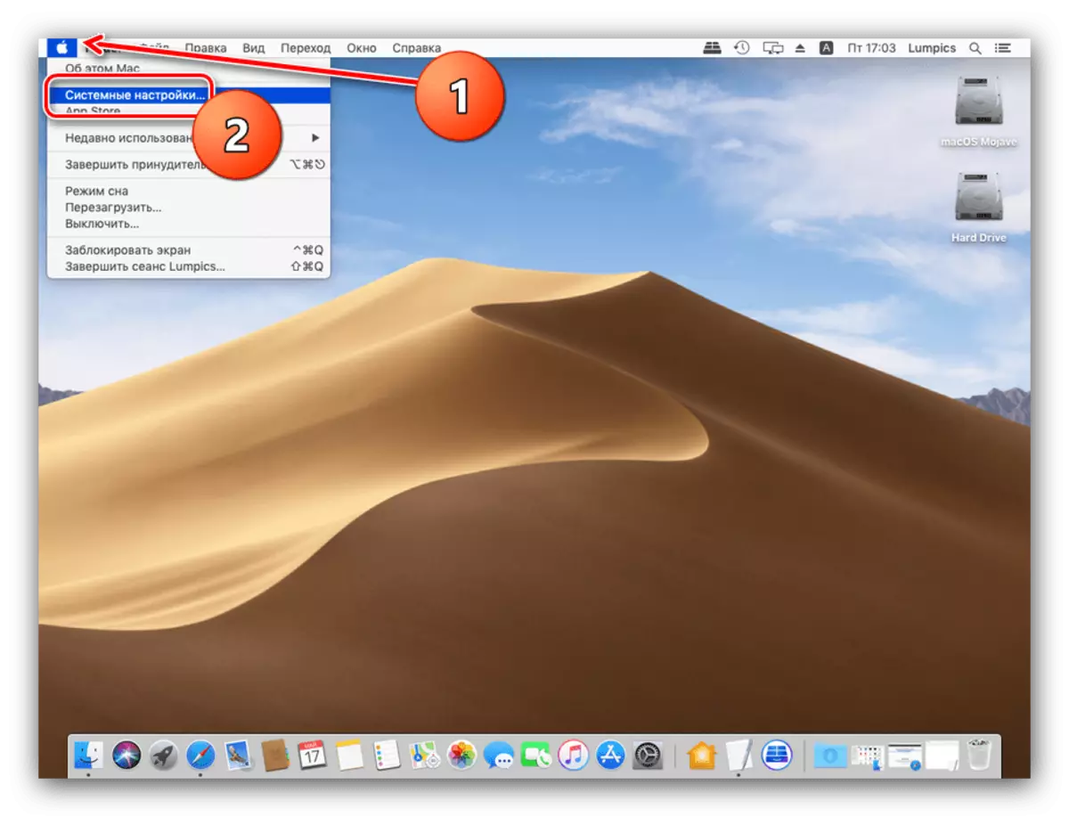 Abre a configuración do sistema MacBook para os xestos de tapad