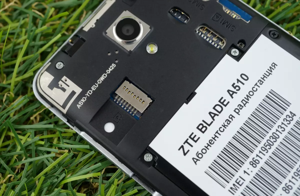 ZTE Blade A510 როგორ შეარჩიოთ firmware მეთოდი