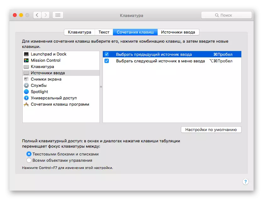 Apertura della partizione di installazione della tastiera nel sistema operativo MacOS