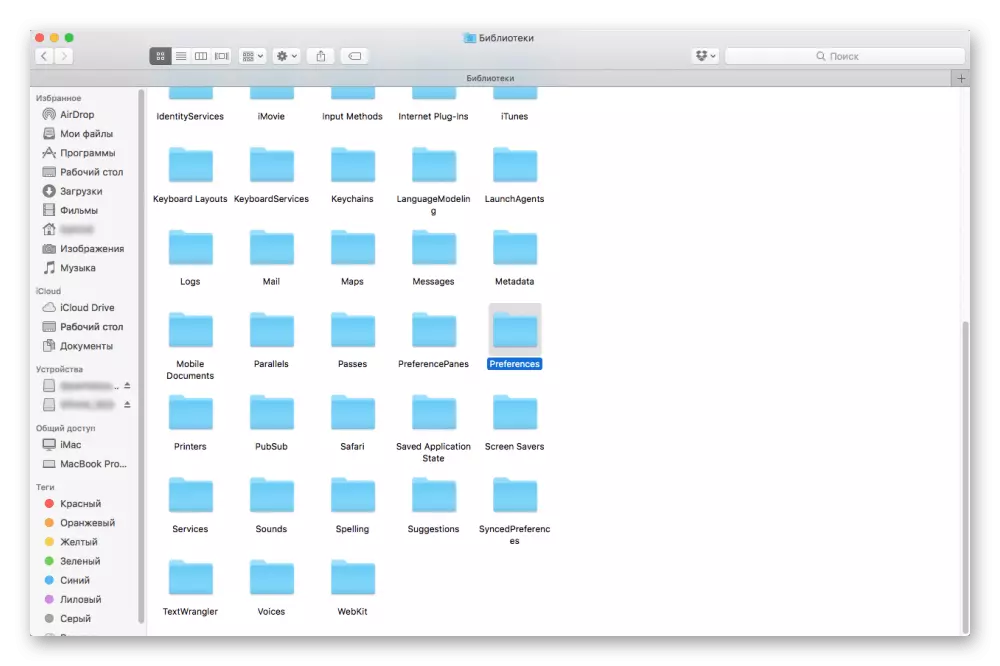 Filer og mapper i MacOS-operativsystemet