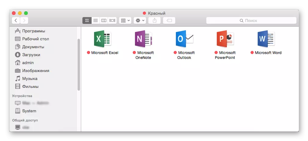 Mga aplikasyon ng opisina sa operating system ng MacOS.