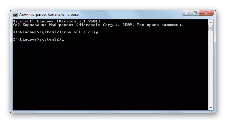 Schowek jest czyszczony, wprowadzając polecenie do wiersza polecenia w systemie Windows 7