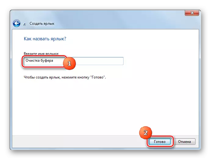 Καταχωρίστε το όνομα της ετικέτας στο Oun πώς να ονομάσετε μια συντόμευση στα Windows 7