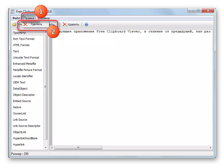 Paglilinis ng clipboard gamit ang nangungunang pahalang na menu item sa libreng Clipboard Viewer Program sa Windows 7
