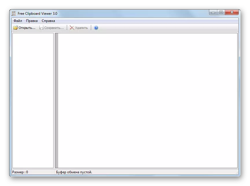 Clipboard- ը մաքրվում է անվճար Clipboard Viewer- ում Windows 7-ում
