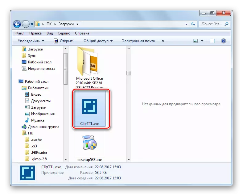 Ilunsad ang Clipttl Program sa Explorer sa Windows 7.