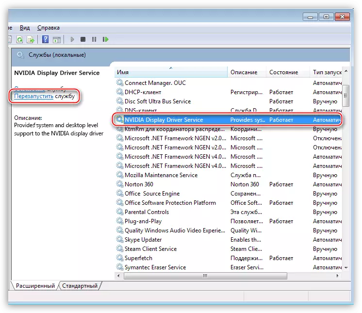 Az NVIDIA szolgáltatás újraindítása a szolgáltatás szolgáltatásában a Windows kezelőpanel adminisztrációjában
