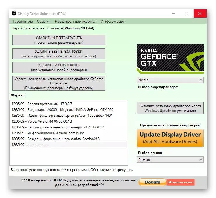 Pomocí programu Display Driver Uninstaller Pro odstranění ovladače video karty NVIDIA