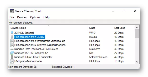 Използването Cleanup Device Инструмент за отстраняване на NVIDIA драйвери