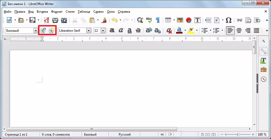 LibreOfficeのライターウィンドウ