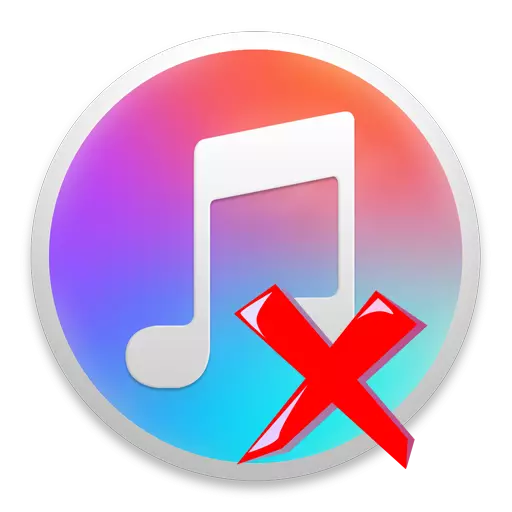 Το iTunes δεν ξεκινά