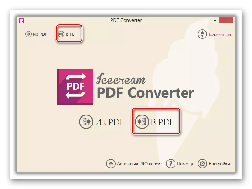 Accesați secțiunea Conversia fișierelor la format PDF din program este convertorul ICECREAM PDF