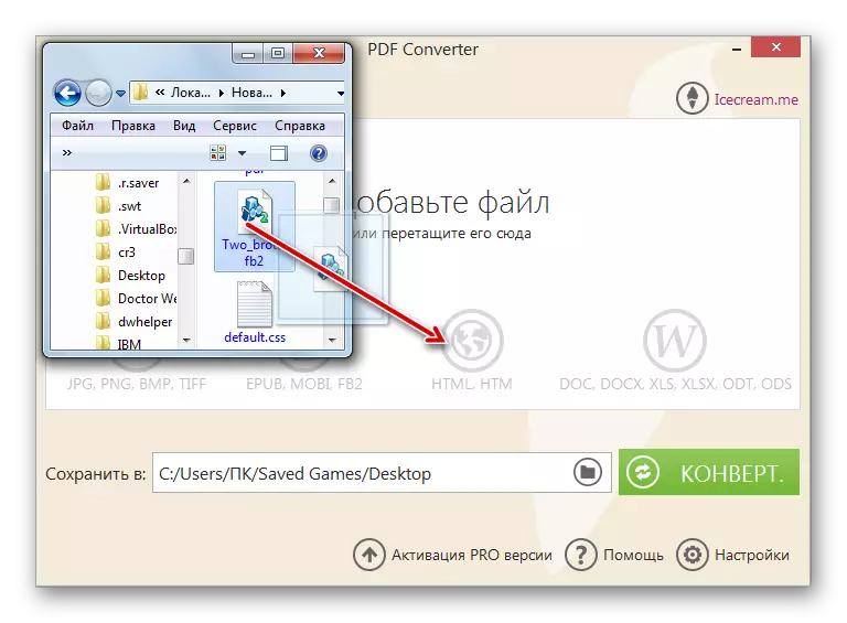 Reținerea fișierului FB2 din Windows Explorer la Icecream PDF Converter