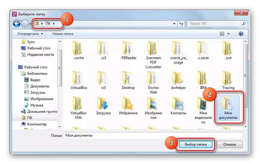 Folder Specificați fereastra pentru a salva fișierul convertit în Icecream PDF Converter