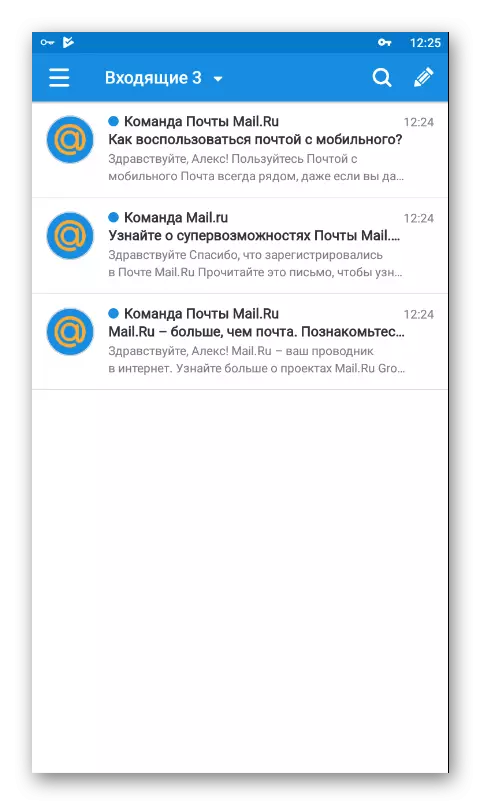 Dolazni u Mail.ru