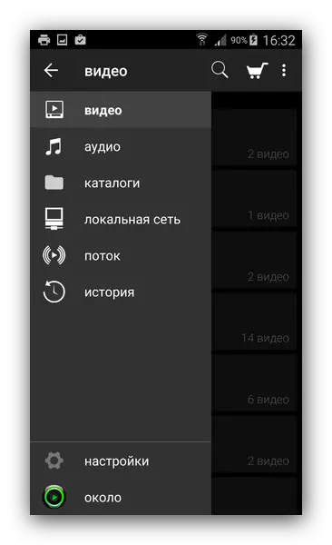 Meniul principal Video Player pentru Android