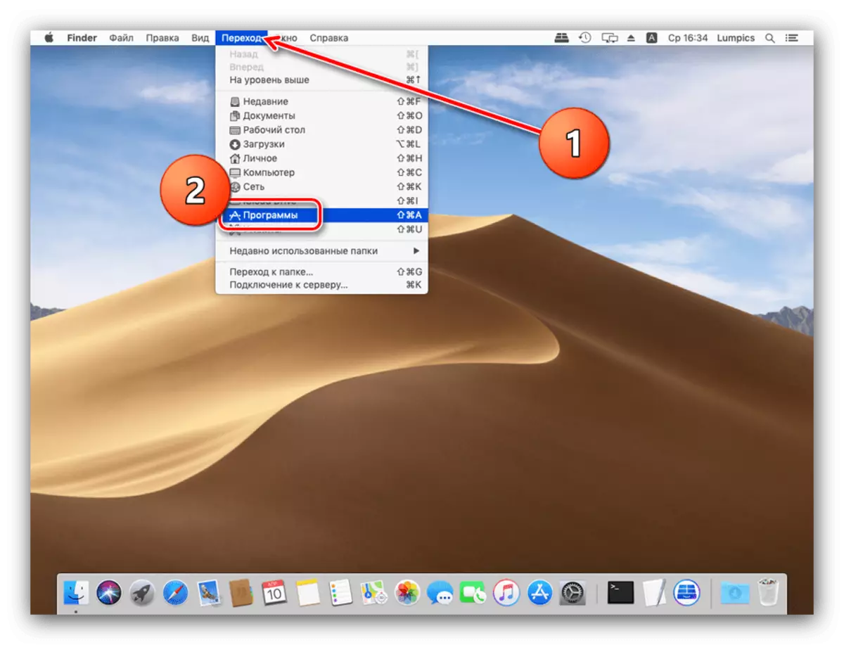 Ireki programak MacOS eguneratzeak azken bertsioan instalatzen hasteko.