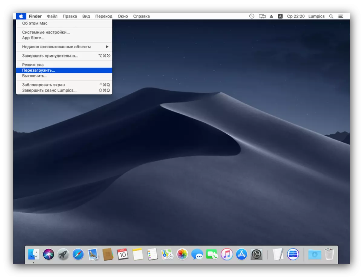 Muat semula komputer dengan kemas kini MacOS kepada versi terkini