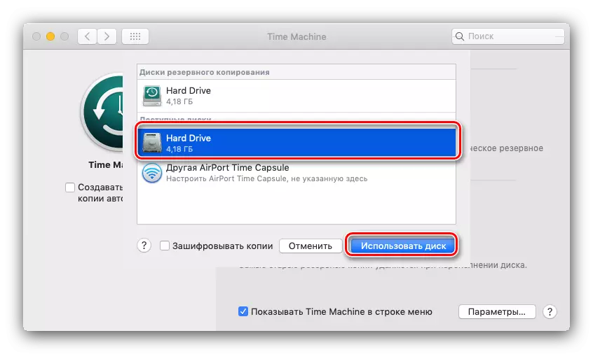 Pumili ng isang disk upang lumikha ng isang backup bago i-update ang MacOS sa pinakabagong bersyon.