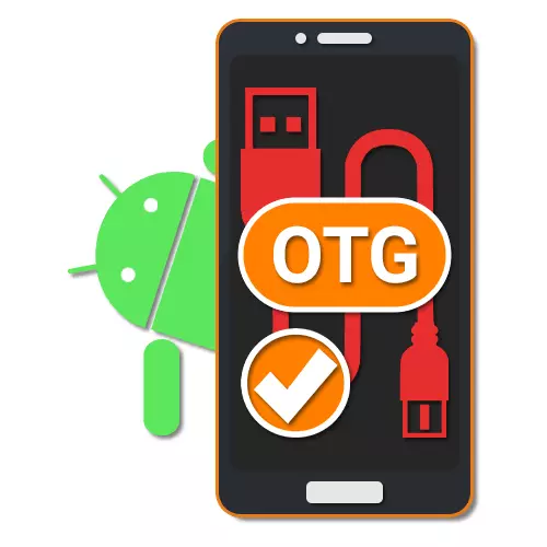როგორ შევქმნათ მხარდაჭერა OTG- ზე Android- ზე