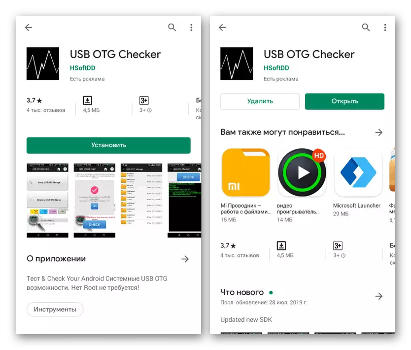 Die installering van USB OTG Checker uit Play Market op Android