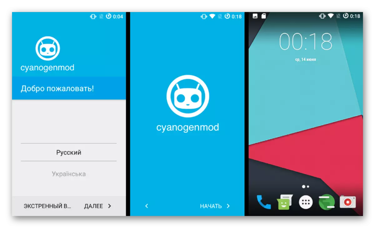 Lenovo A536 Cyanogenmod 13 პირველი გაშვება