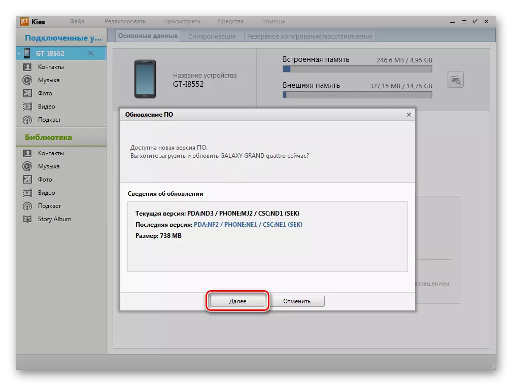 Samsung GT-I8552 Galaxy Irabazi Duos eguneratzeko informazioa Cyosera