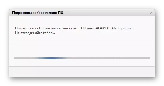 Samsung GT-I8552 Galaxy Win Duos Kies trejnanta aparato al ĝisdatigoj